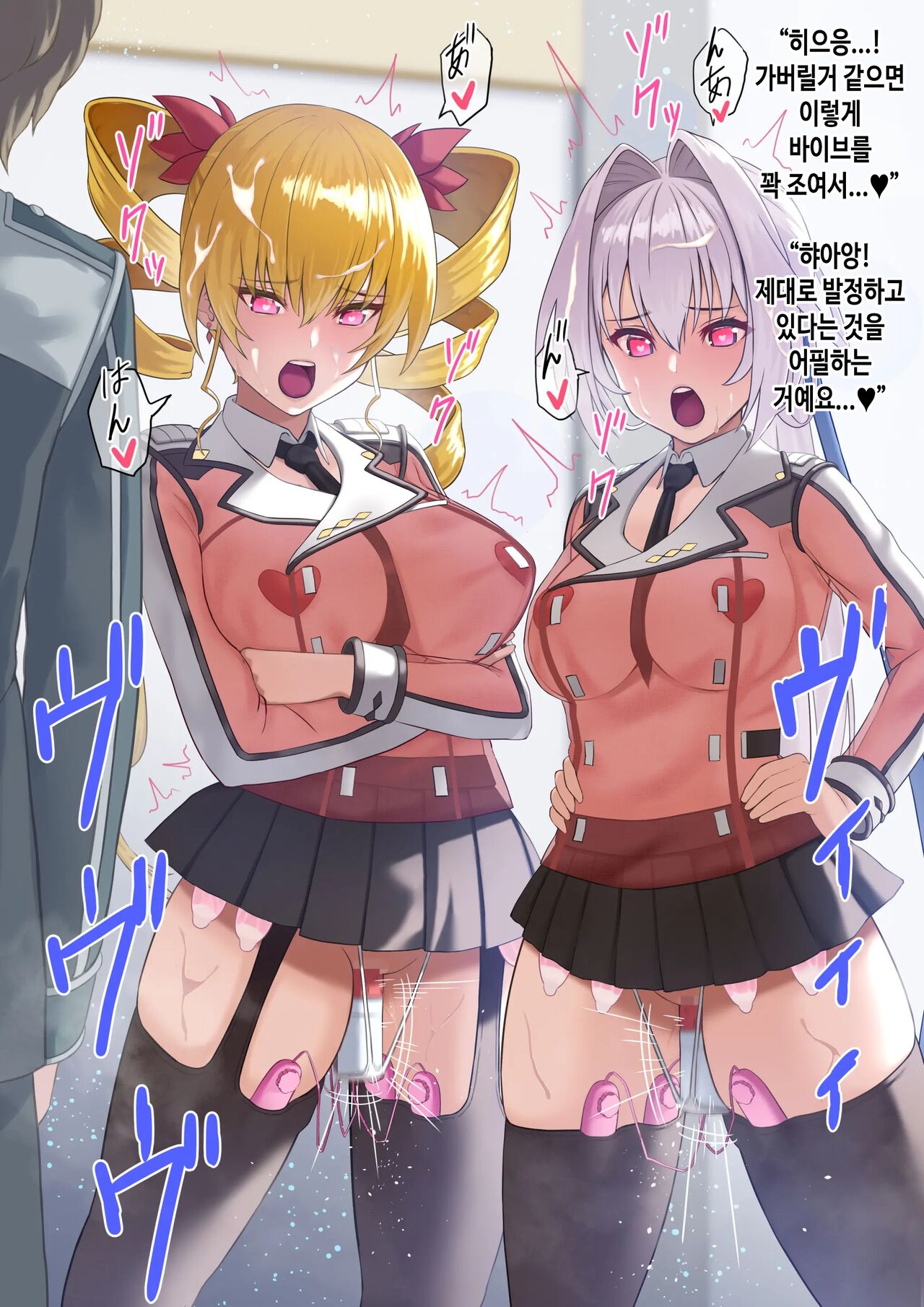 Saimin o Kake Rare Danshi Seito no Mae de Koukai Zetchou page 5 full