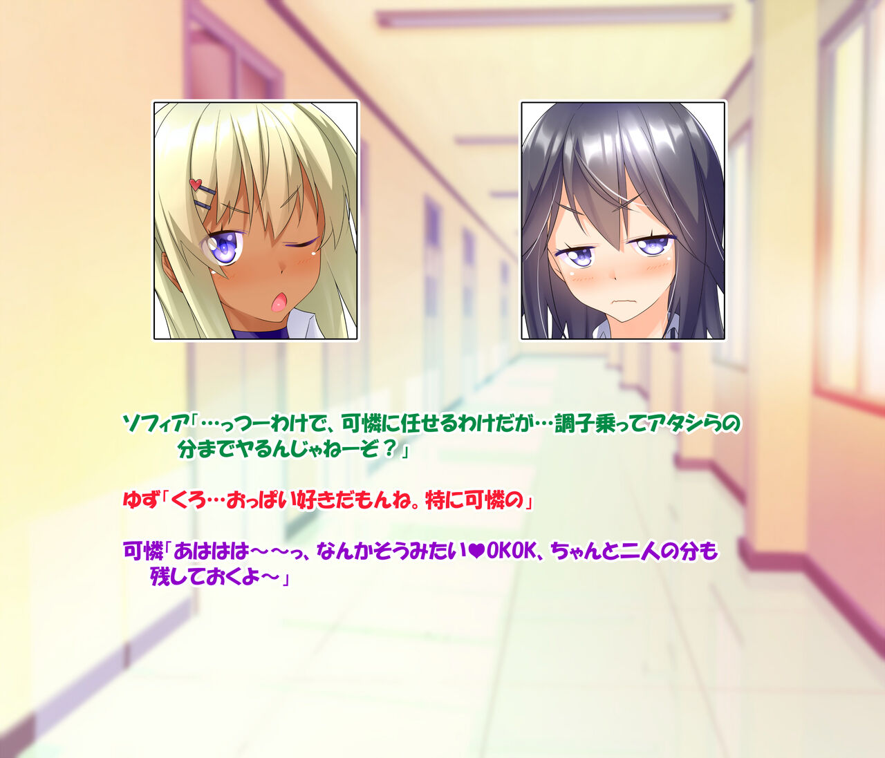 巨乳JKの可憐にパイズリしてもらうお話。 page 10 full