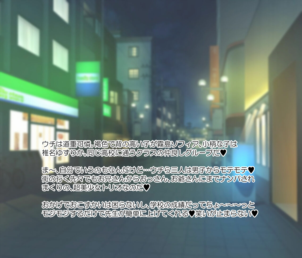 巨乳JKの可憐にパイズリしてもらうお話。 page 4 full
