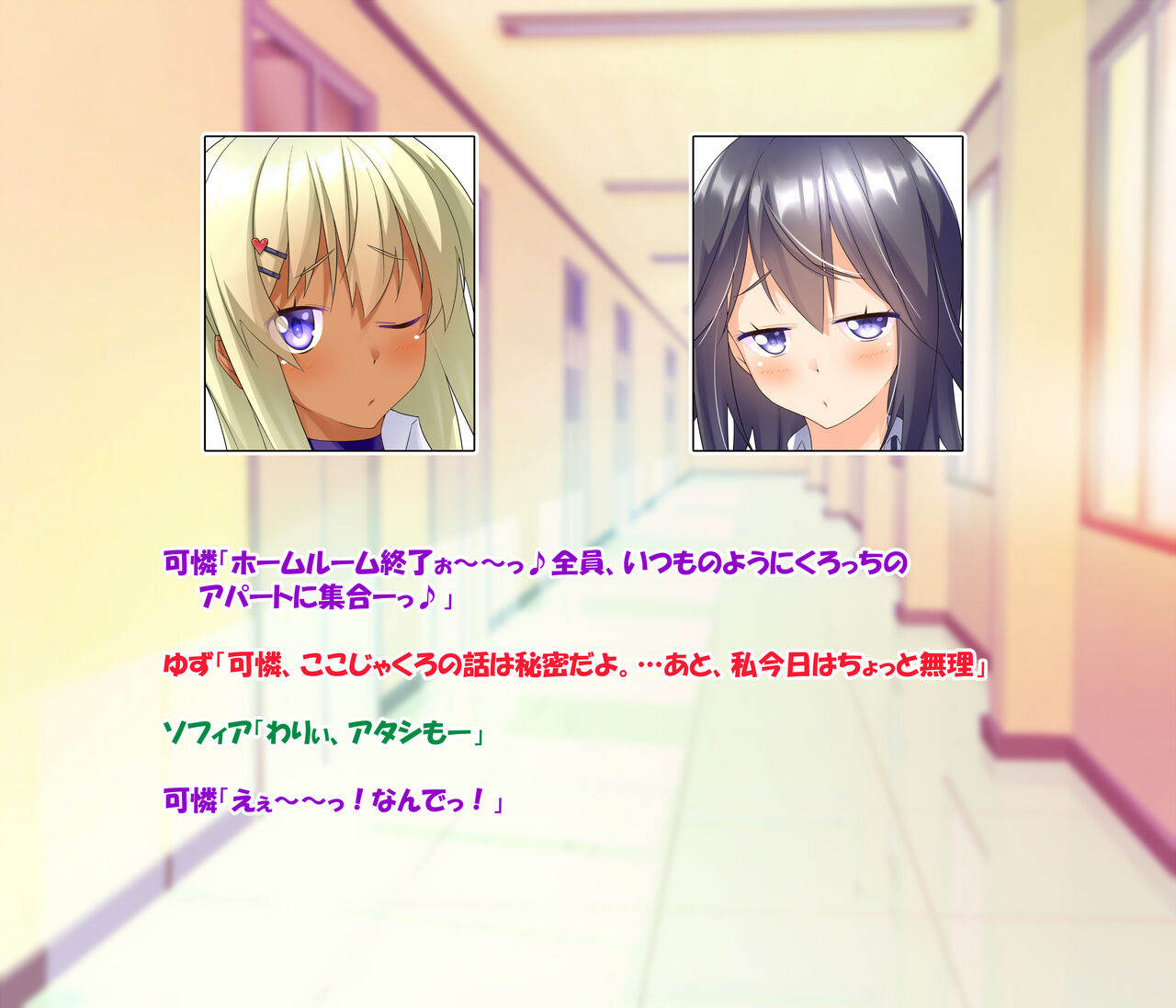 巨乳JKの可憐にパイズリしてもらうお話。 page 8 full