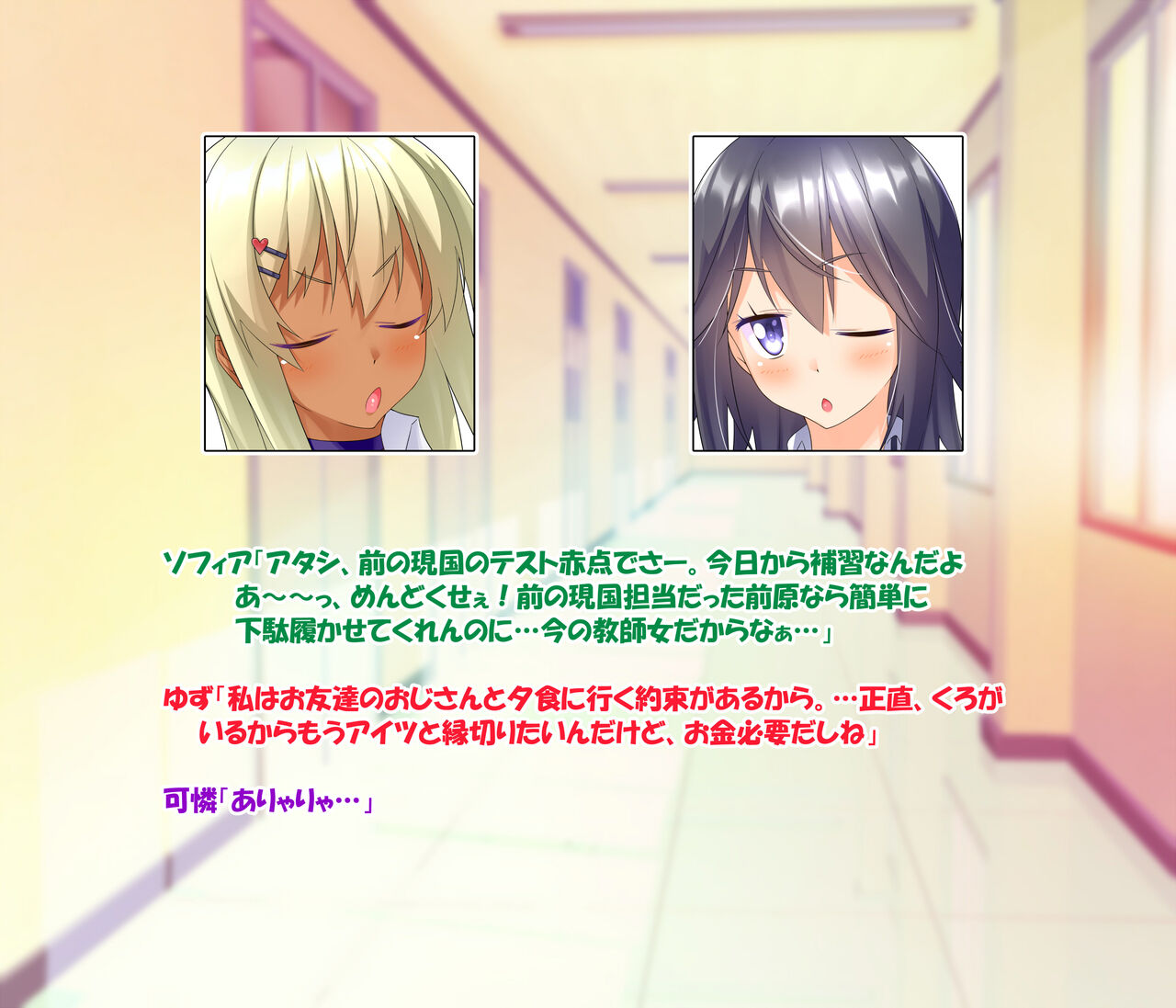 巨乳JKの可憐にパイズリしてもらうお話。 page 9 full