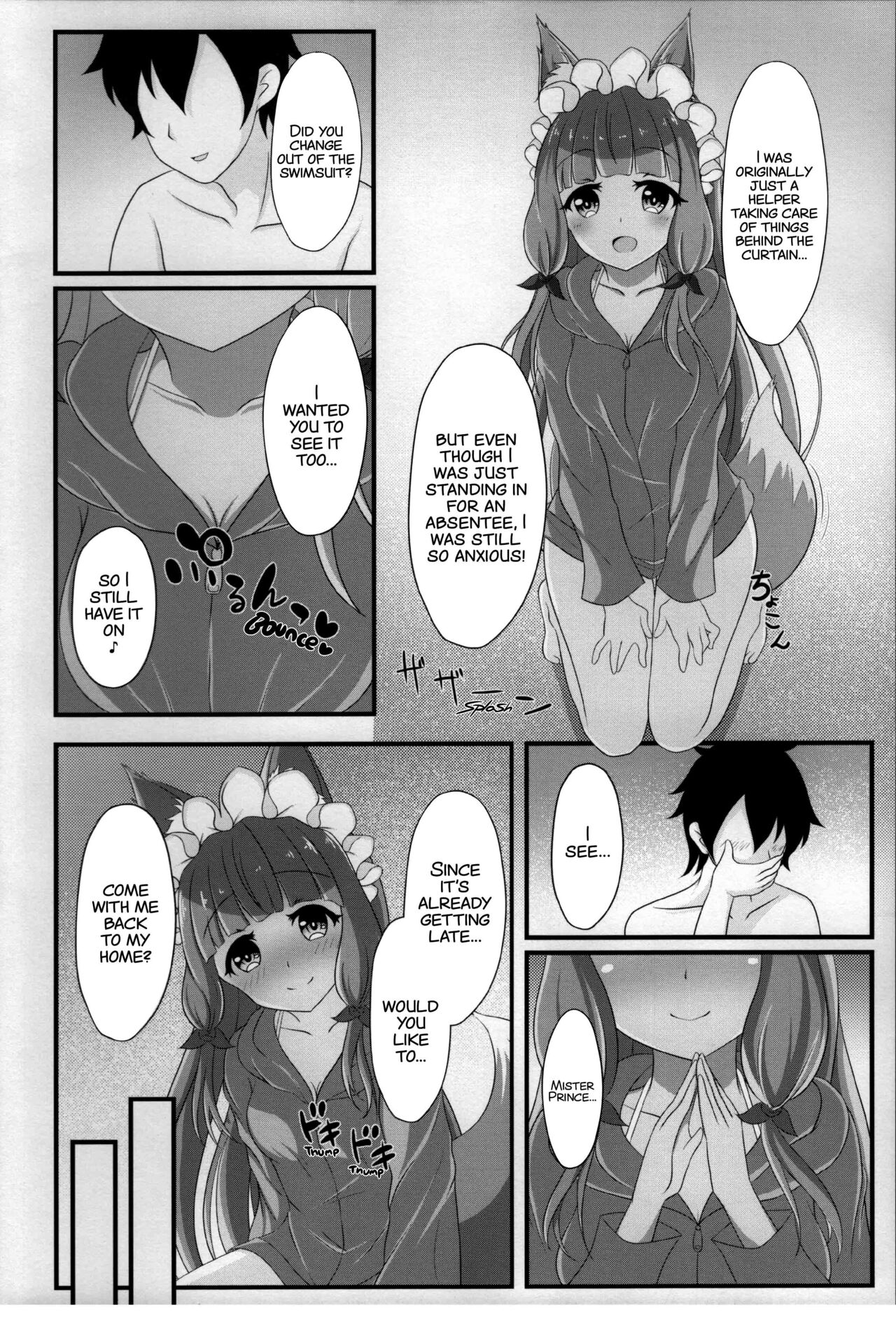 Maho Hime Connect! 2 page 7 full