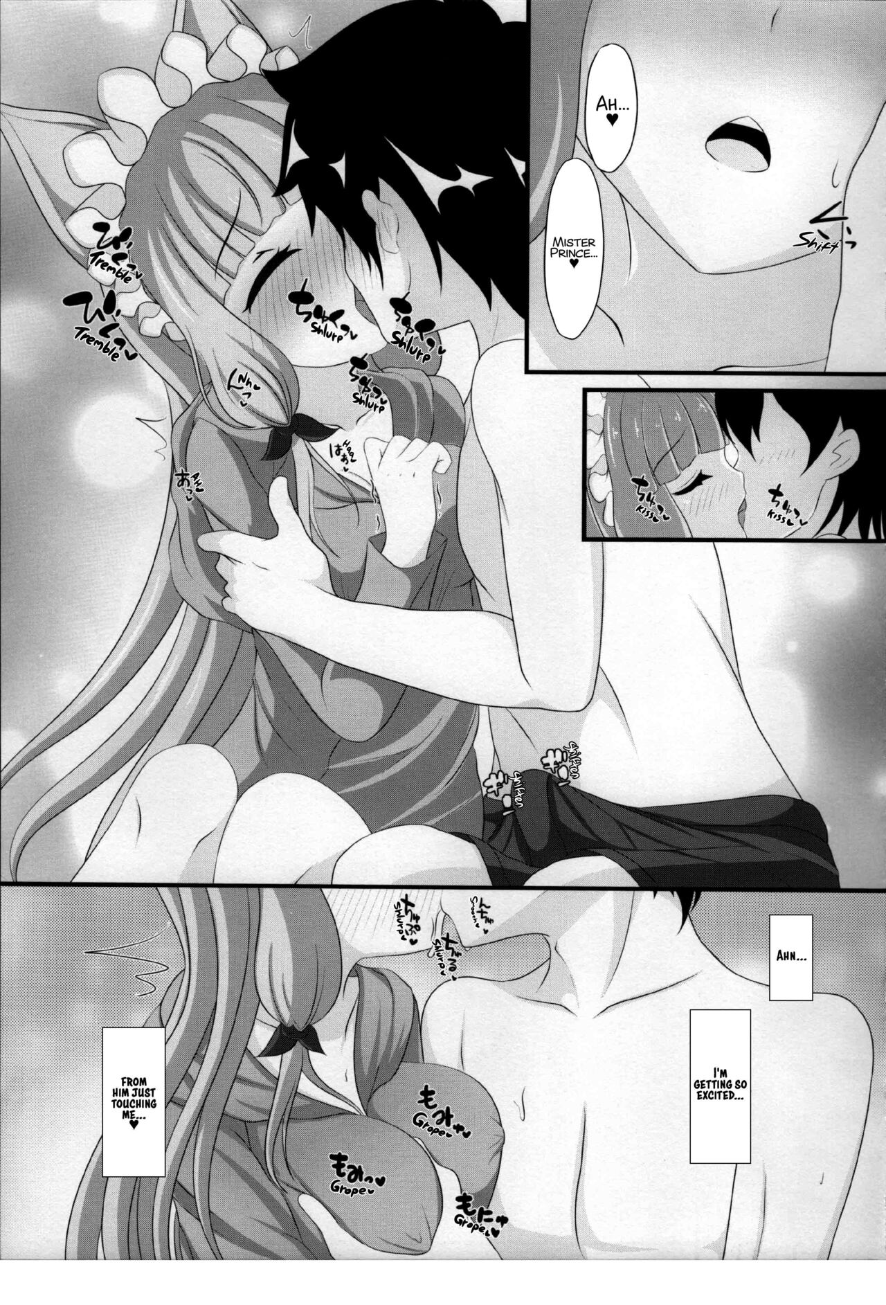Maho Hime Connect! 2 page 8 full
