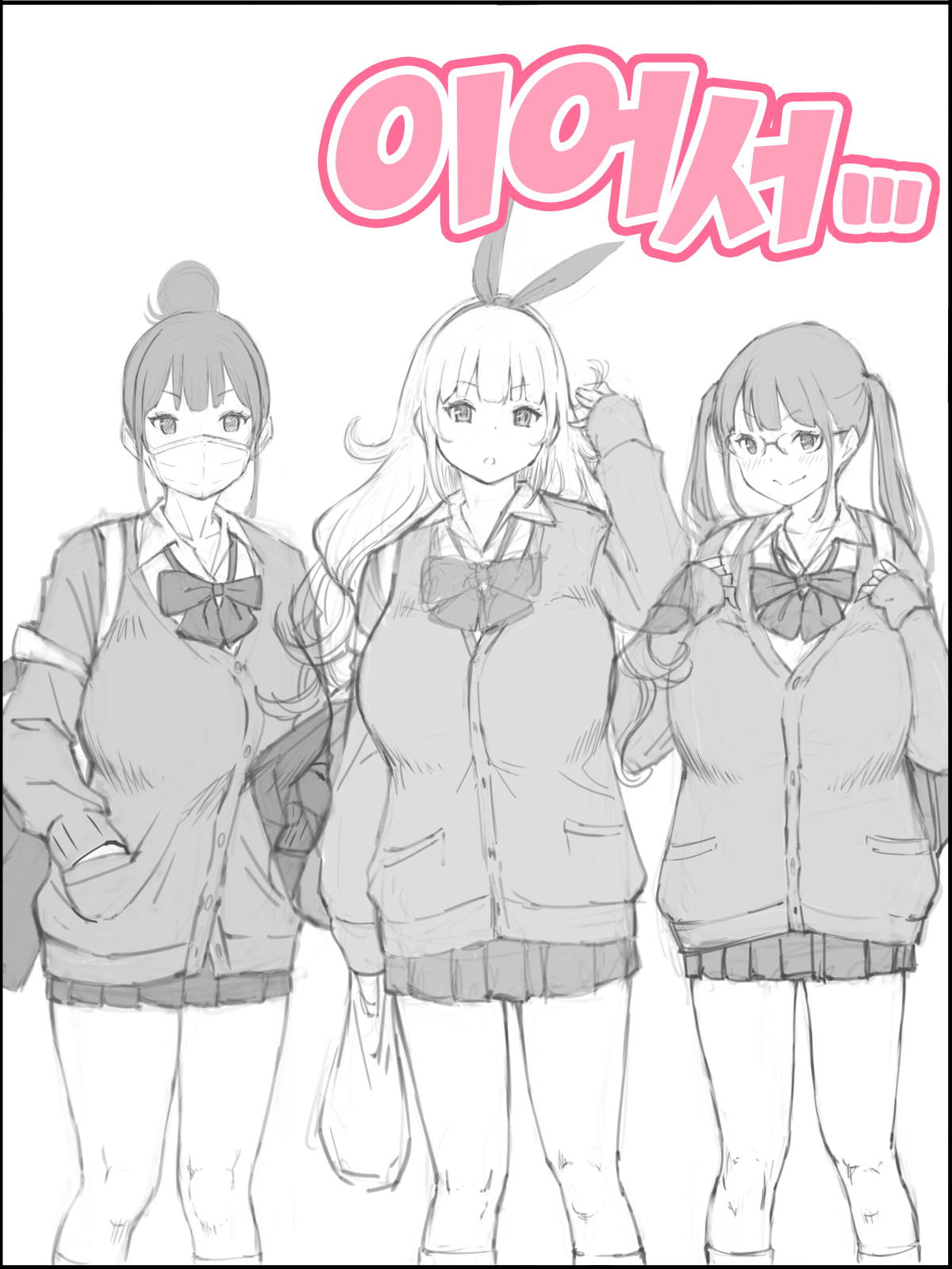 Boku ni Harem SeFri ga Dekita Riyuu 2 | 나에게 하렘 섹파들이 생긴 이유 2 page 3 full