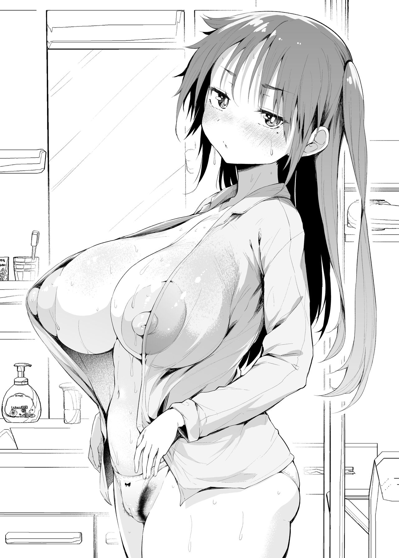  Nanika Kitai Shite iru Imouto page 6 full