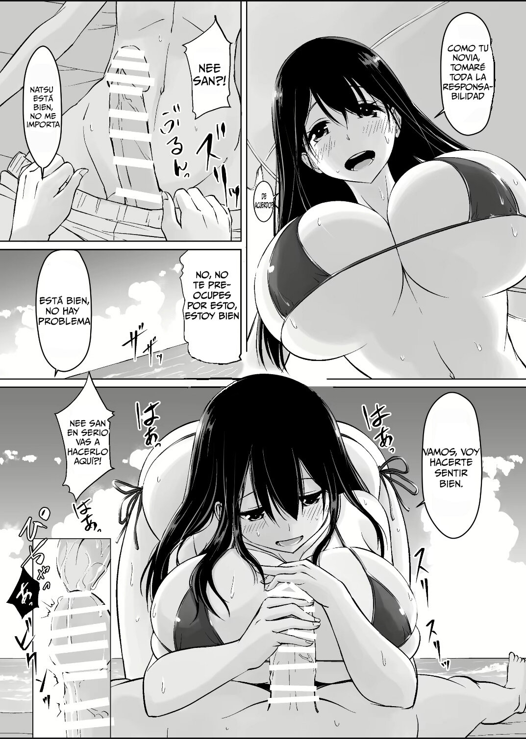 Itoko no Onee-chan to Boku no Amaama Seikatsu -Futarime- page 9 full