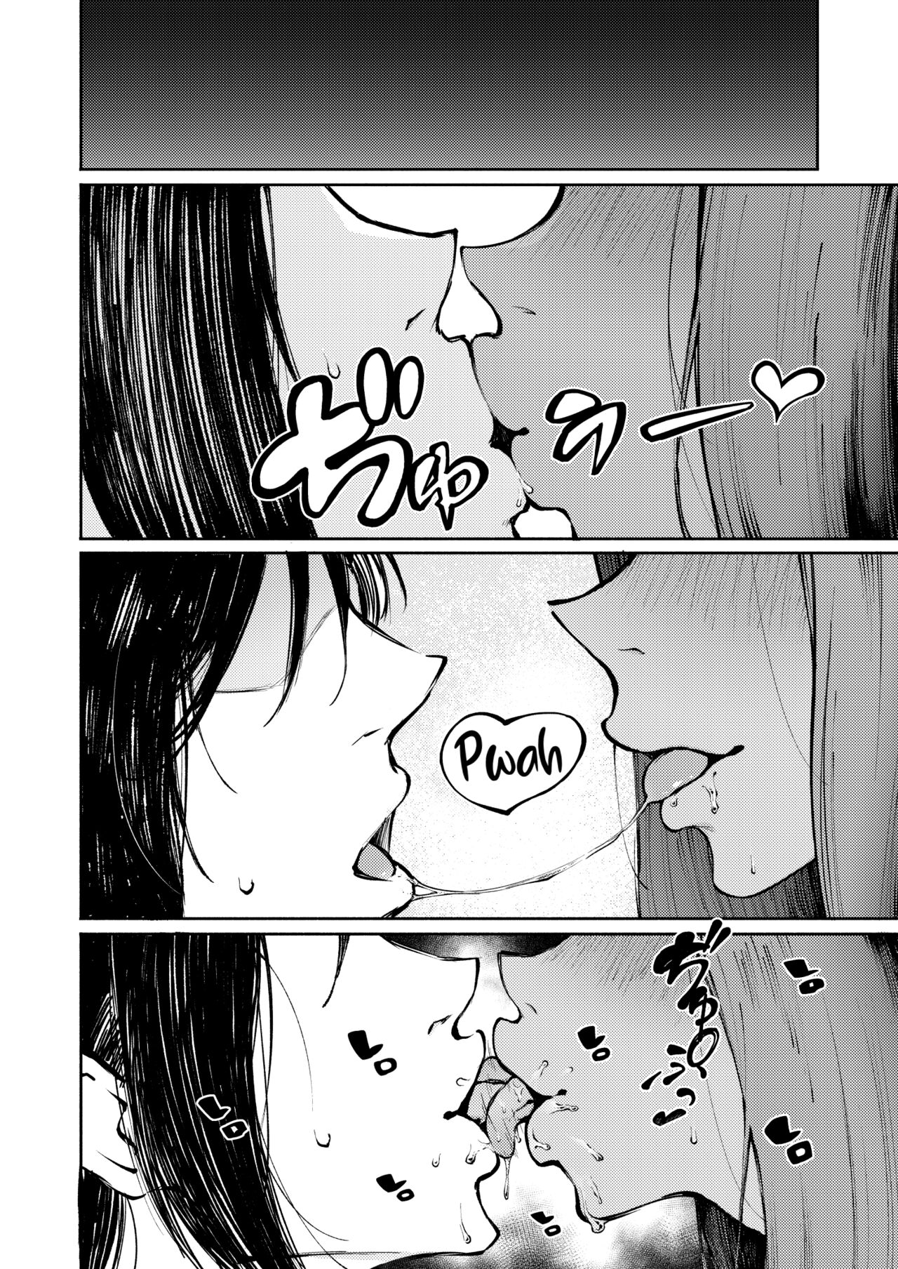 Hyouri no Omoi | Amor de Dos Caras page 9 full