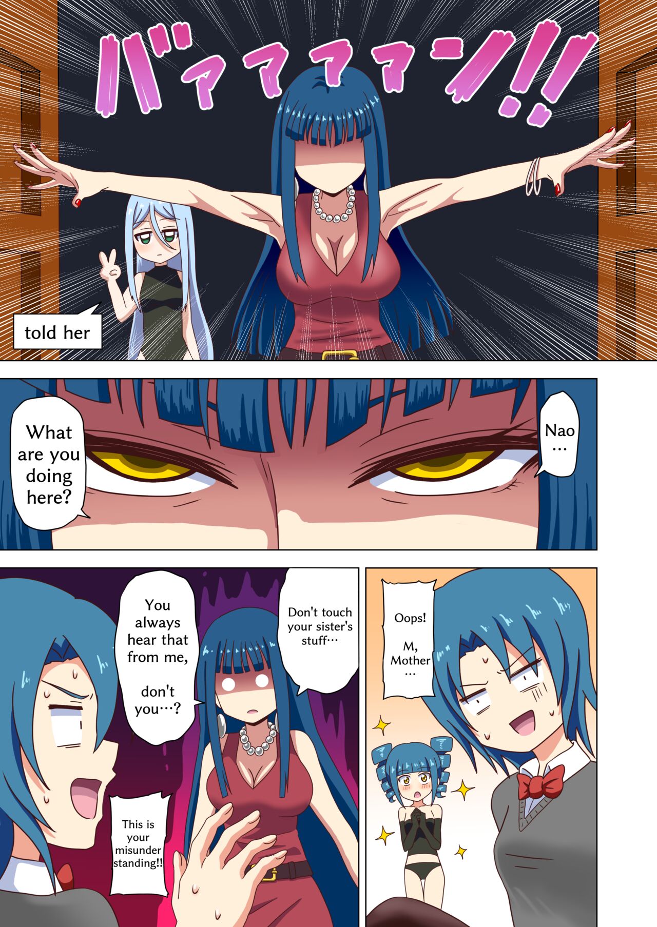 Mitari no Sono Ep 103, 104 page 2 full