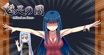 Mitari no Sono Ep 103, 104 cover