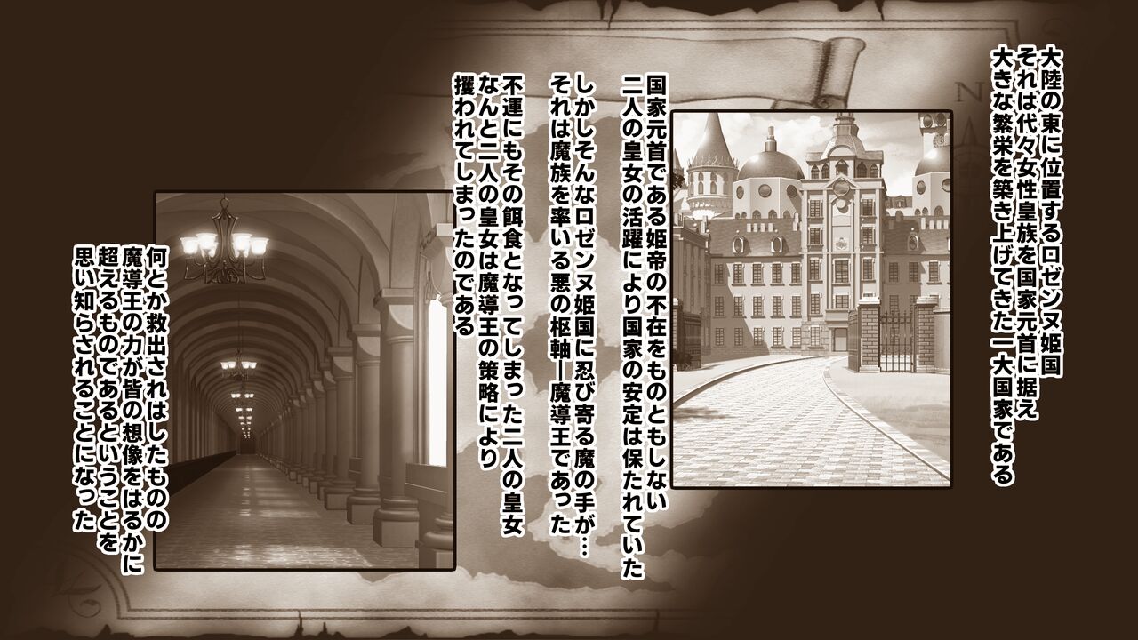 Brainwashed Princess Eating Pure Shota Prince and Scattering, Strong Reverse Nangoriho Dirty Talk, Traitor Bitch Cuckold Fuck-Neat Blonde Third Princess Elaina Hen Turns into Shota Junkie page 5 full