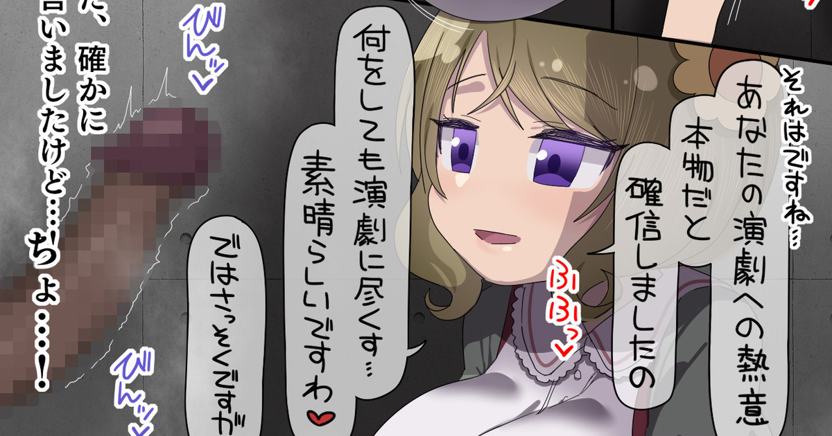 黒柳ルリ子_支援サイト限定コンテンツ+文字無し差分 page 9 full