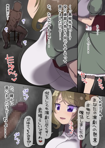 黒柳ルリ子_支援サイト限定コンテンツ+文字無し差分 cover