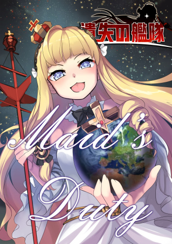Ishitsu no Kantai: Meido no Oshigoto | The Lost Fleet: Maid's Duty cover