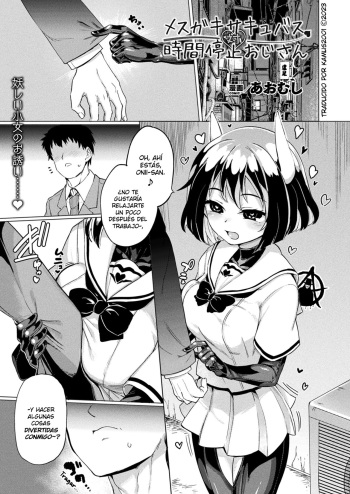 Mesugaki Succubus Tai Jikan Teishi Oji-san | Slutty Little Succubus vs Time-Stopping Mister cover