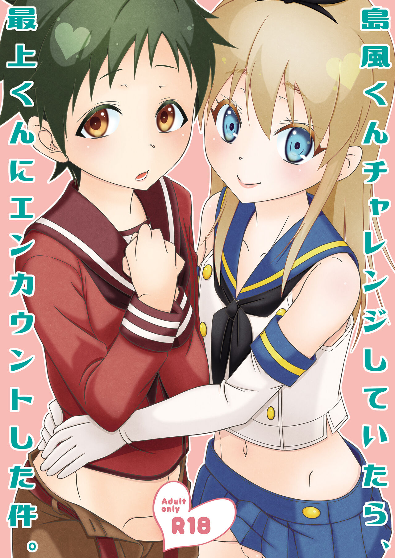 Shimakaze-kun Challenge Shite Itara, Mogami-kun ni Encount Shita Ken. page 1 full
