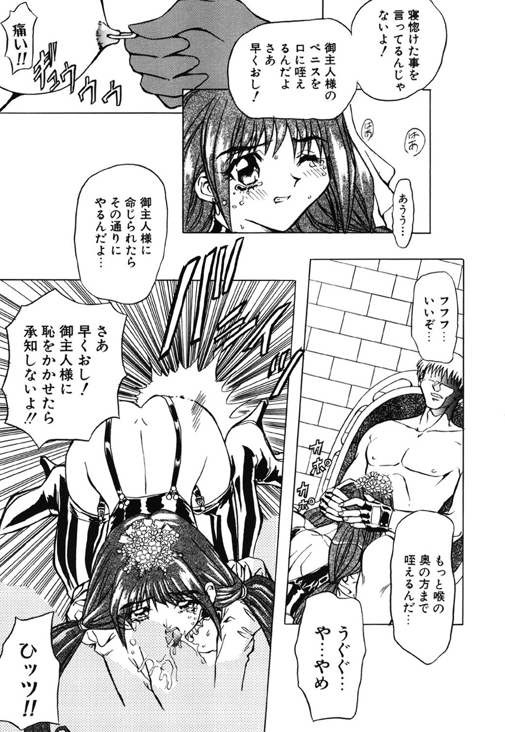 Contact page 9 full