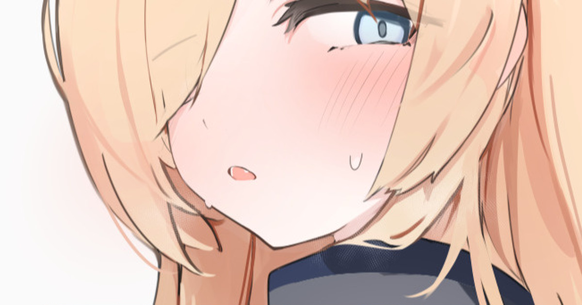 Kanna page 1 full