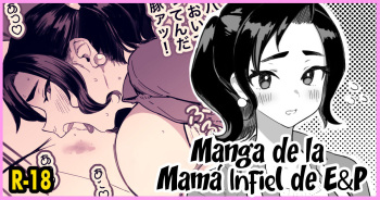Manga de la Mamá Infiel de E&amp;P   =P666HF= cover