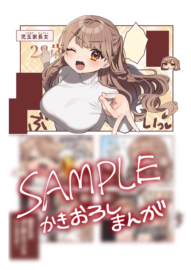 ●PIXIV● 咲良ゆき /사쿠라 유키 page 10 full
