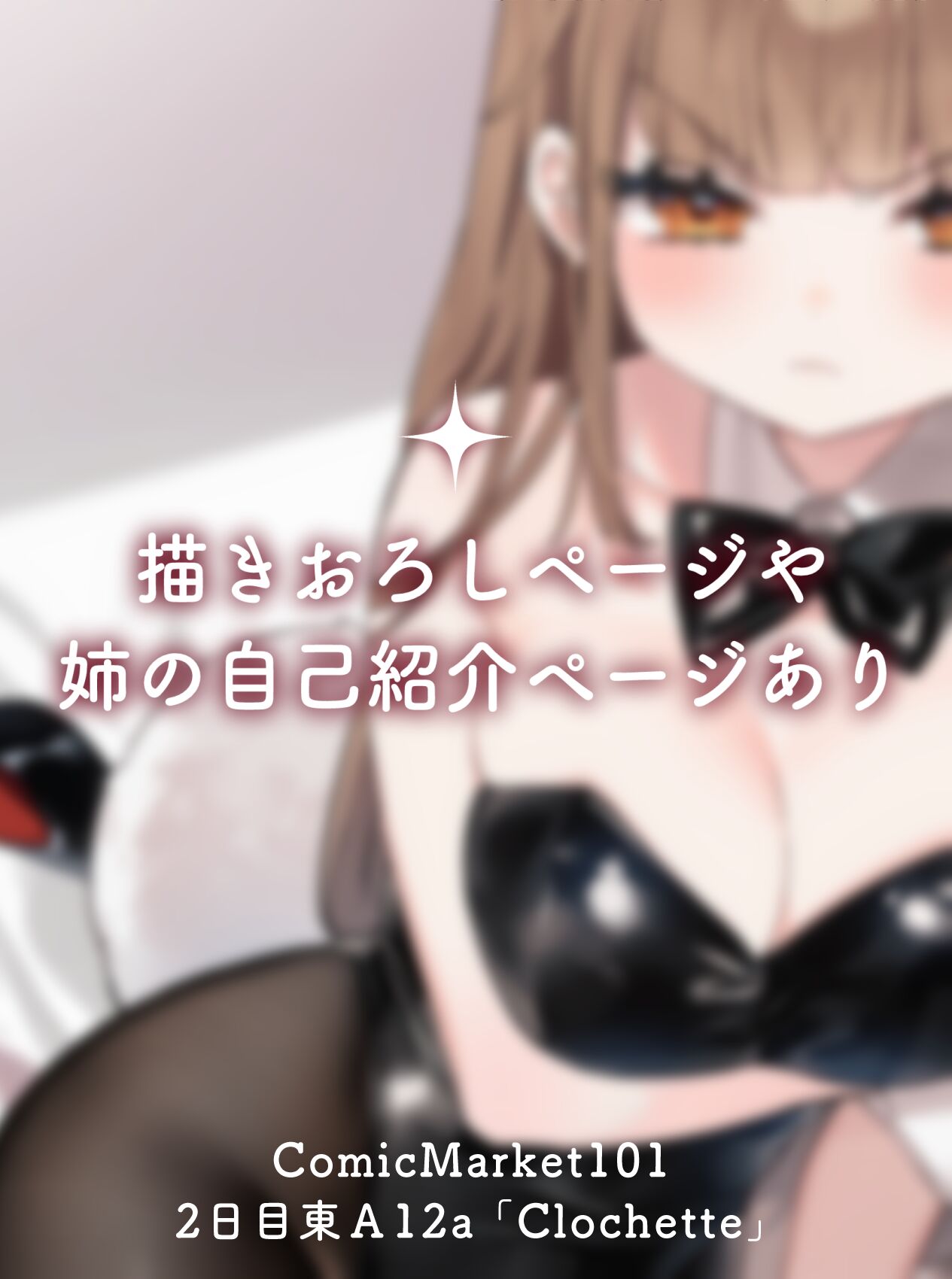 ●PIXIV● 咲良ゆき /사쿠라 유키 page 2 full