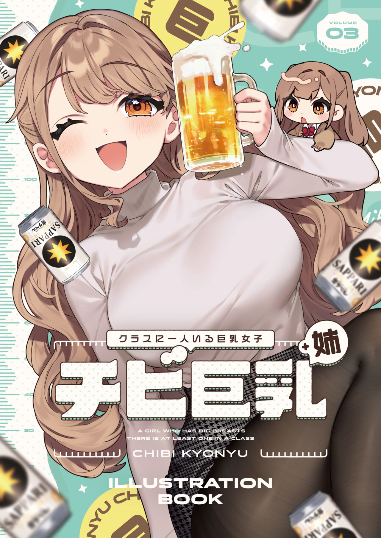 ●PIXIV● 咲良ゆき /사쿠라 유키 page 6 full
