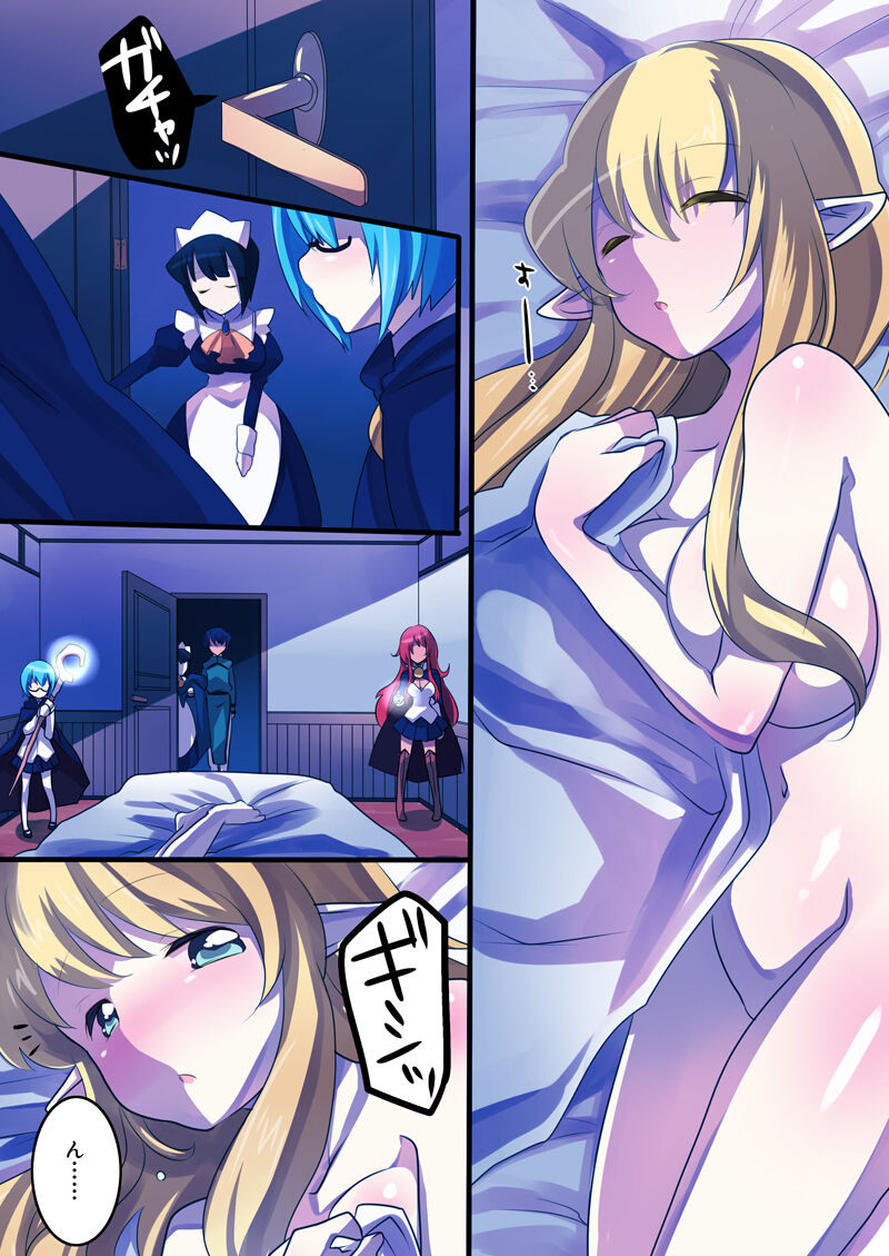 The Familiar of *ero Mind-control Manga page 9 full
