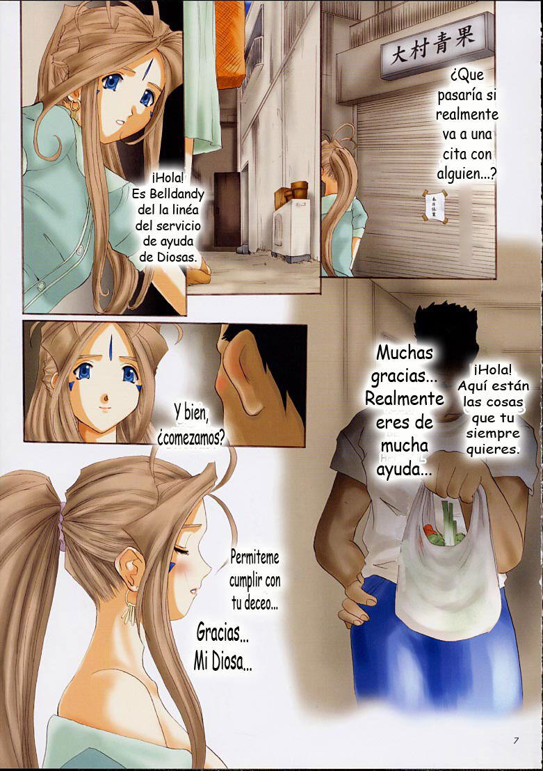 Goddess Graphics page 6 full