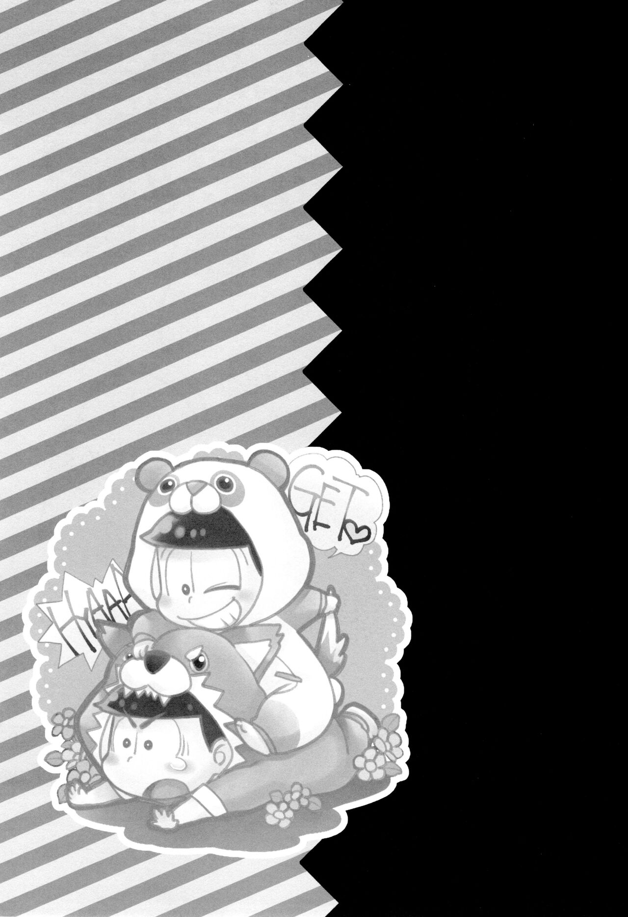 Mahou no Onaho to Yousei-san to Pakakara Soushuuhen! page 5 full