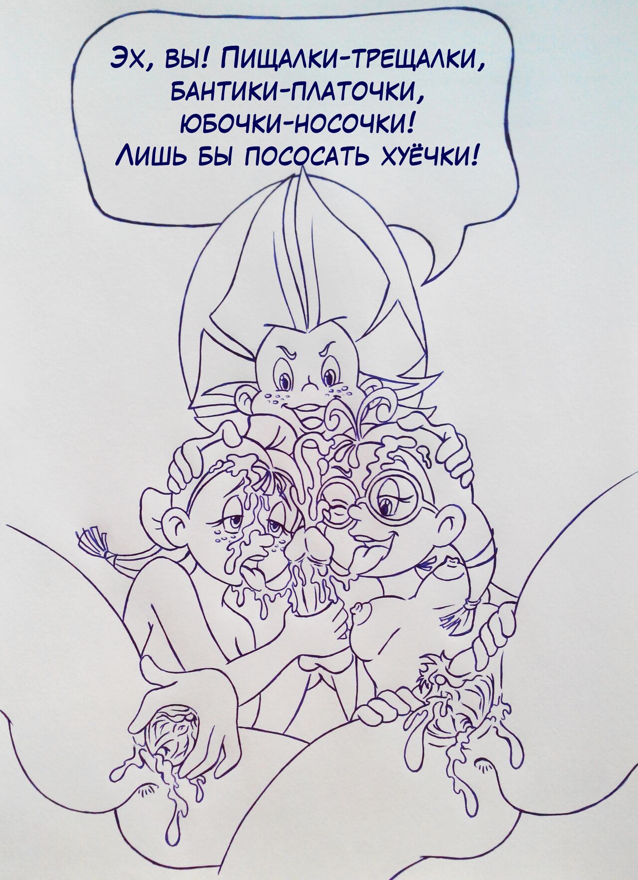 Frolov - Soyuzmultfilm Союзмультфильм Melnitsa Мельница Ekran Экран - Nu pogodi Ну погоди Duduka Barbidockskaya Cat Leopold rusrule34 page 5 full