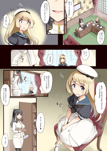 リク cover