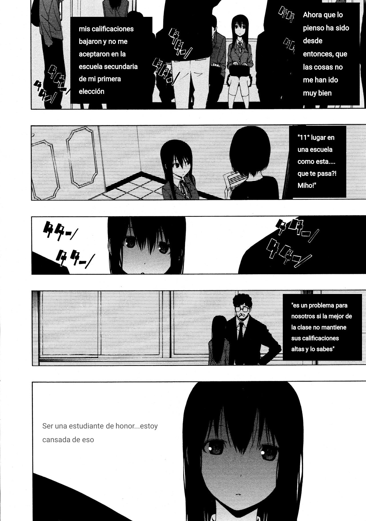 Ayauku Soen | Nearly Separated page 2 full