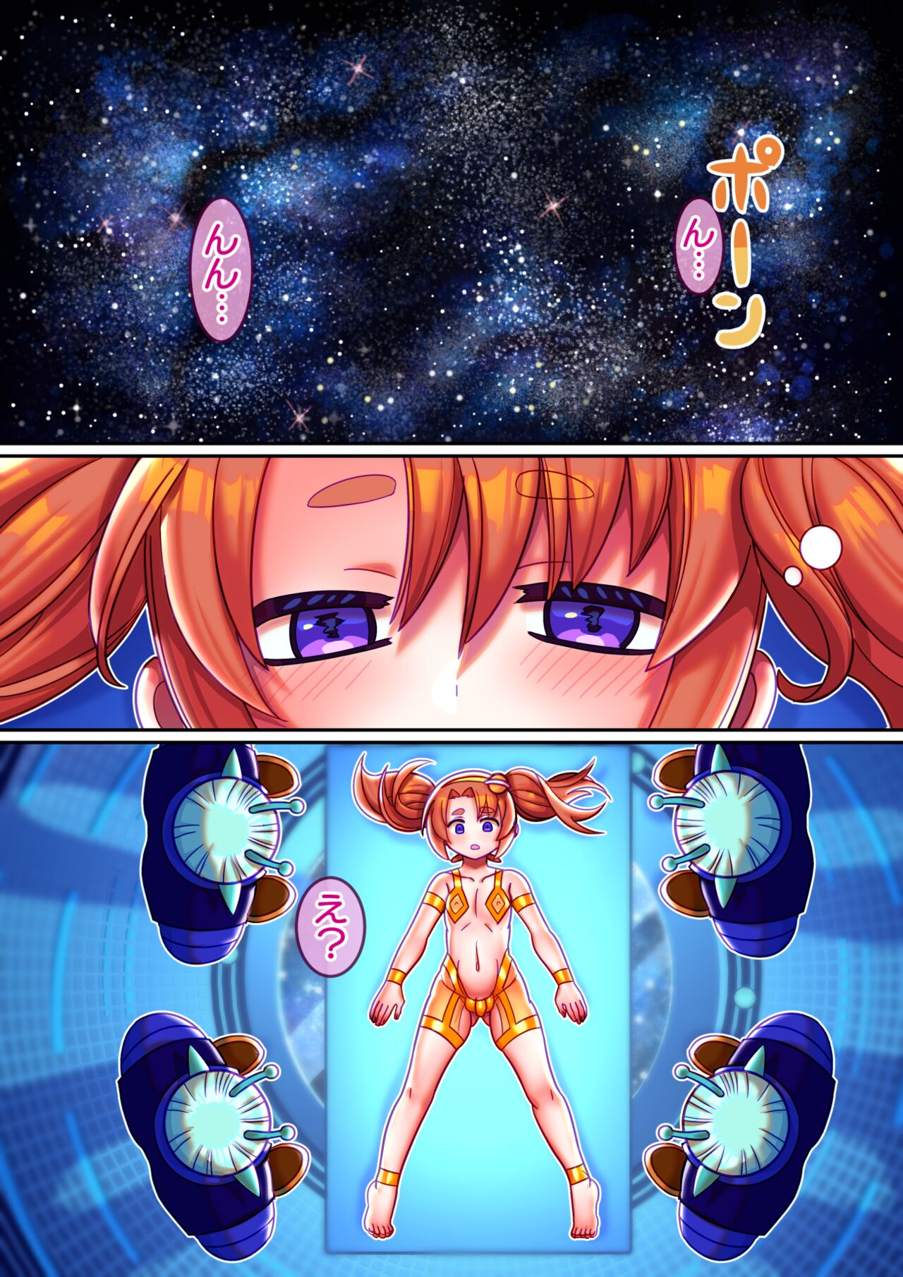 Fushidara Seijin ni Sarawareta Boku ~Choukagaku de Ninshin Suryu~ page 5 full
