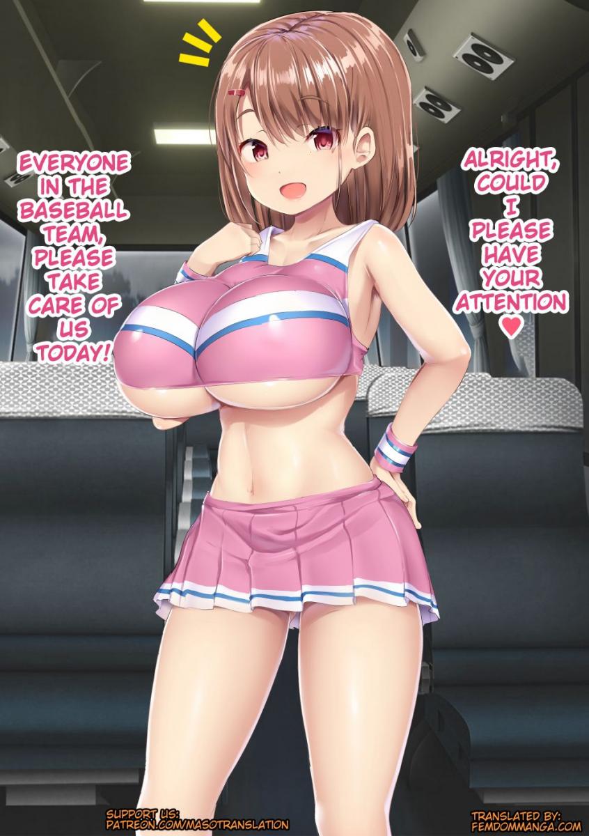 Fuminijirareta Danshi Yakyuubu | The Baseball Team That Got Trampled page 3 full