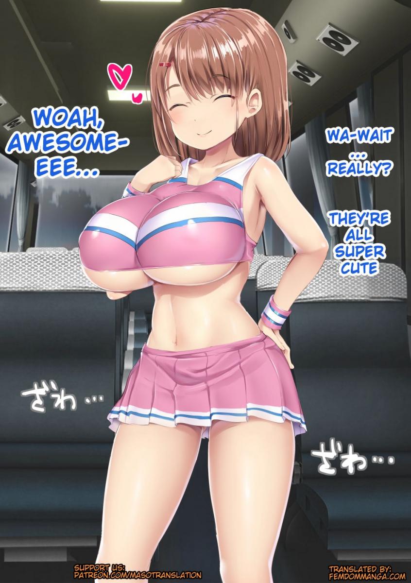 Fuminijirareta Danshi Yakyuubu | The Baseball Team That Got Trampled page 4 full