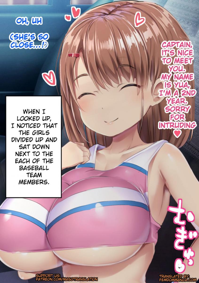 Fuminijirareta Danshi Yakyuubu | The Baseball Team That Got Trampled page 8 full
