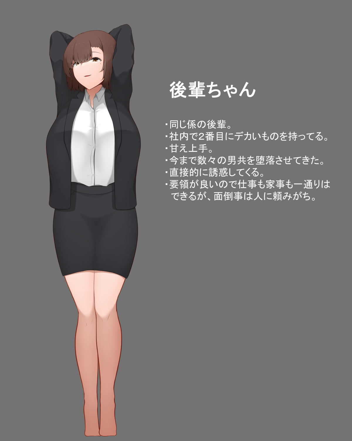 Akemashite Omedetou Gozaimasu, Senpai page 2 full