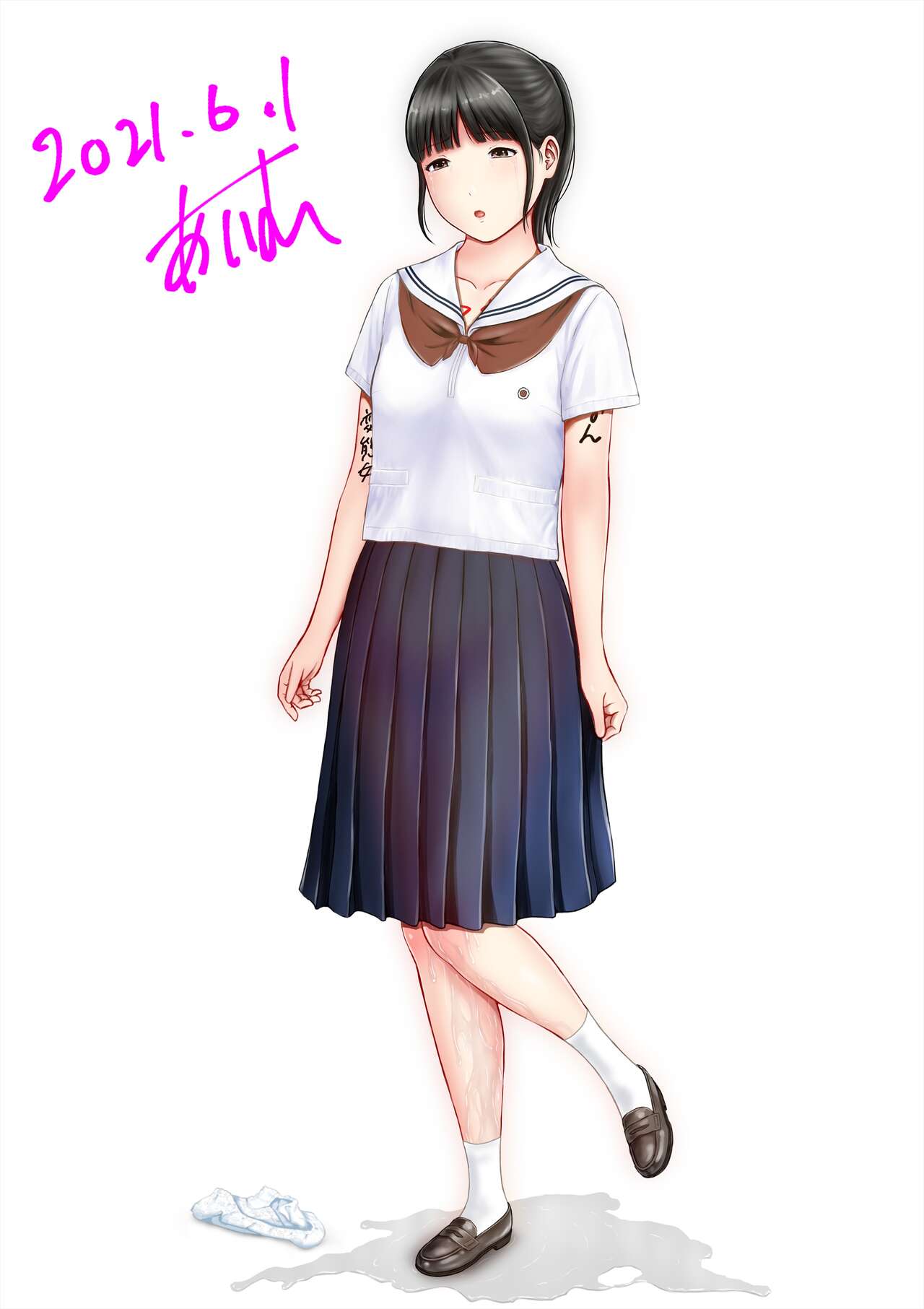 2021Nen 6gatsu page 6 full