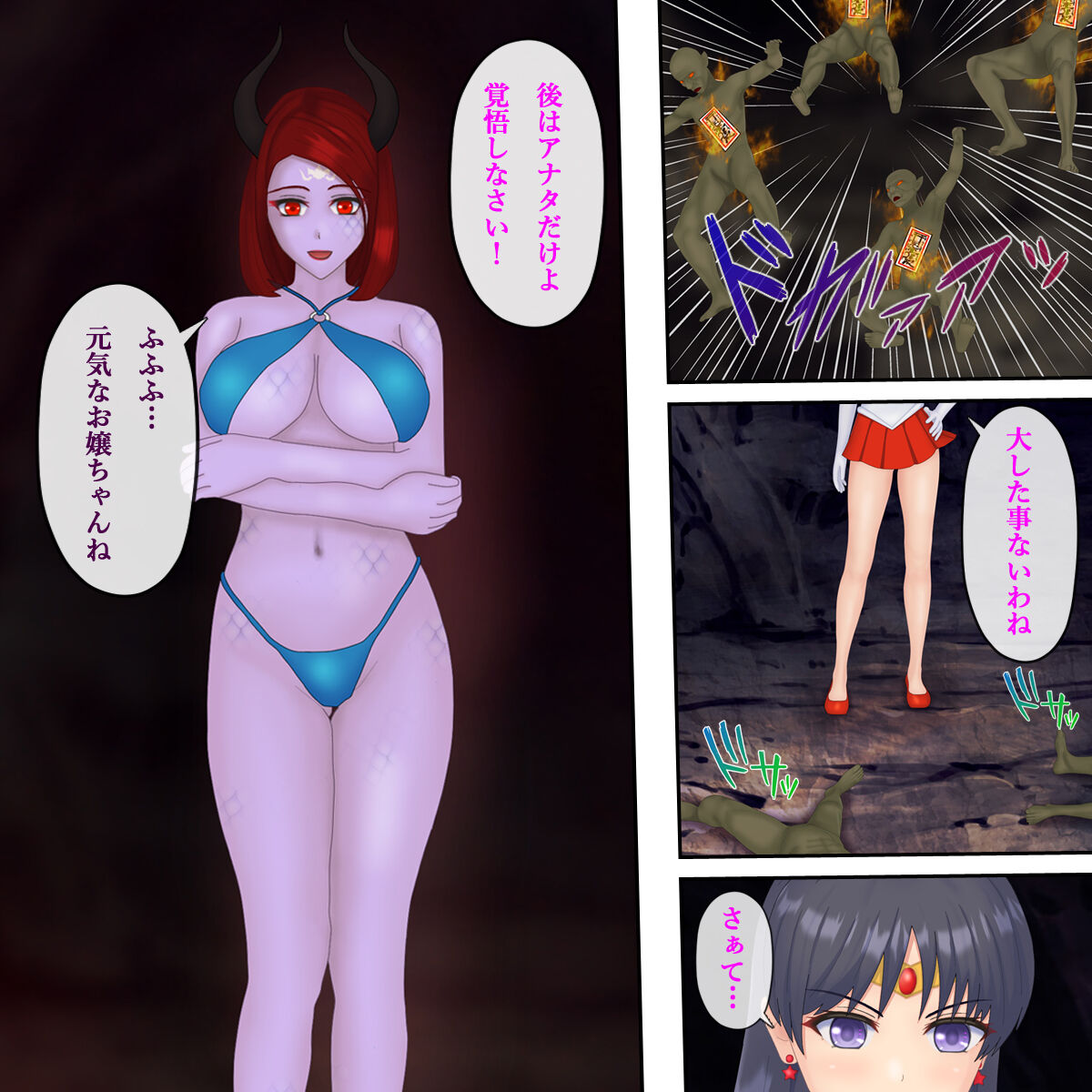【 o ti mono kanzume】 kasei haiboku enazi- dorein sa re te naedoko ni sa reru kasei sensi page 8 full