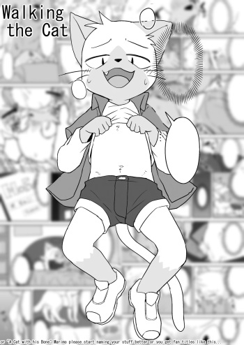 Manmosu Marimo - Walking the Cat cover