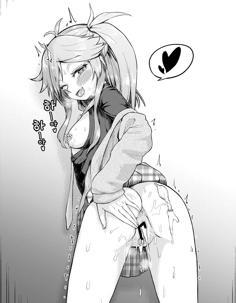 Otaku-kun ni Yasashii Tsumugi-chan | 씹덕군에게 상냥한 츠무기쨩 page 7 full