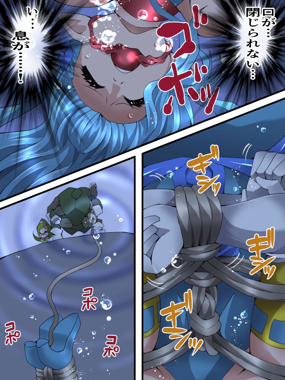 Fairy Knight Fairy Bloom Ep4 page 10 full