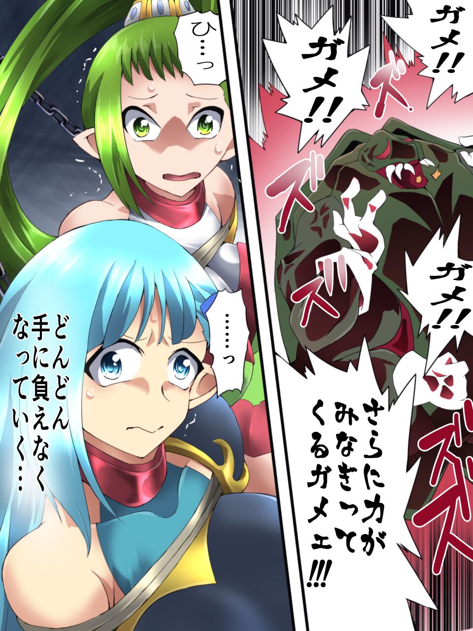 Fairy Knight Fairy Bloom Ep4 page 5 full