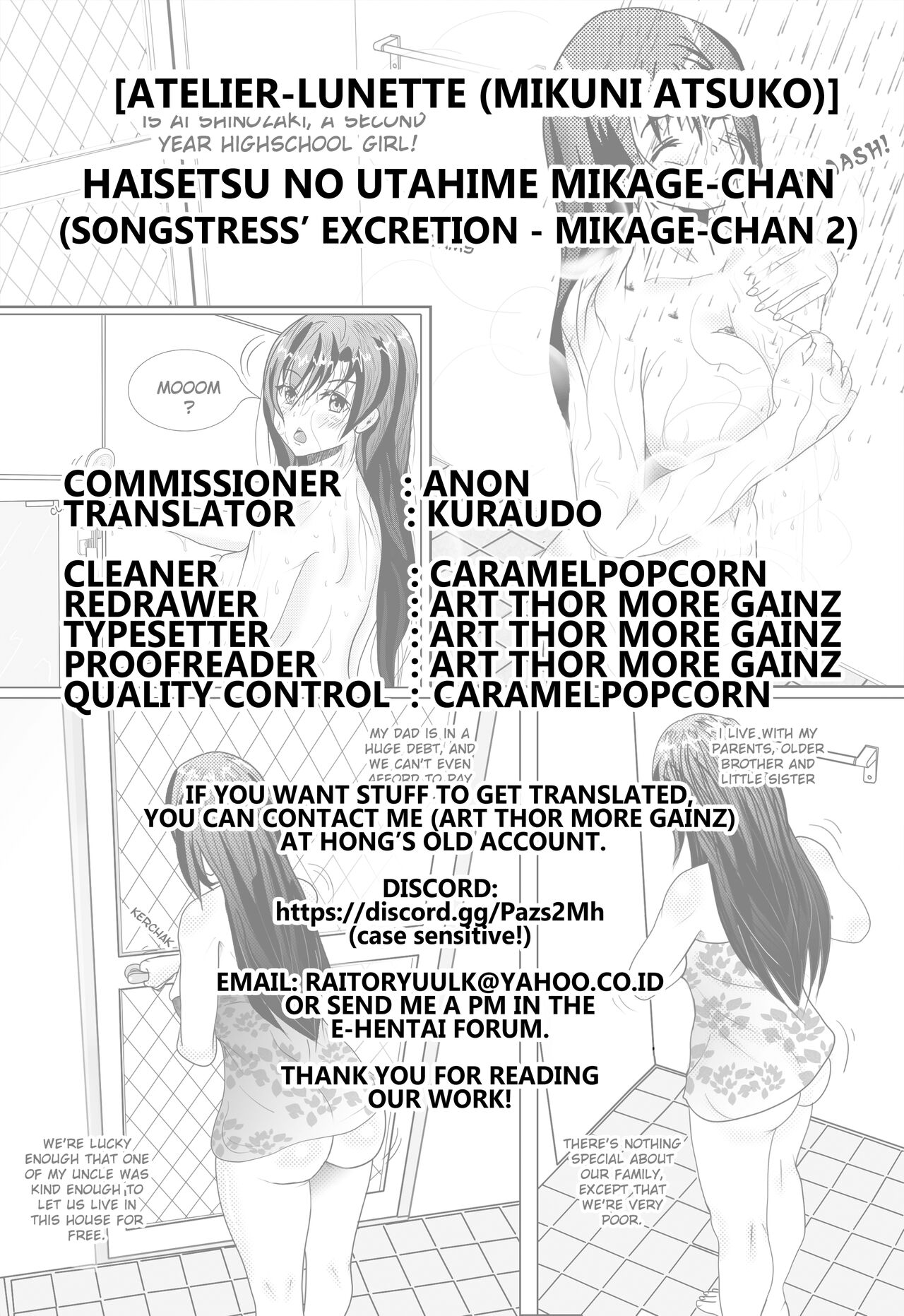 haisetsu no utahime mikage-chan 1 page 5 full