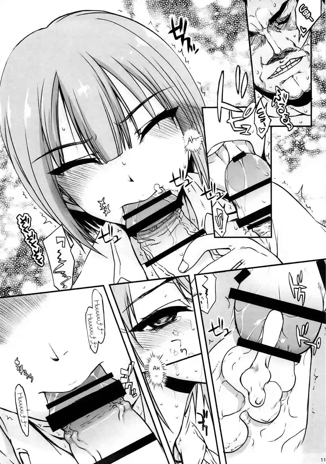 if Girl 3 page 8 full