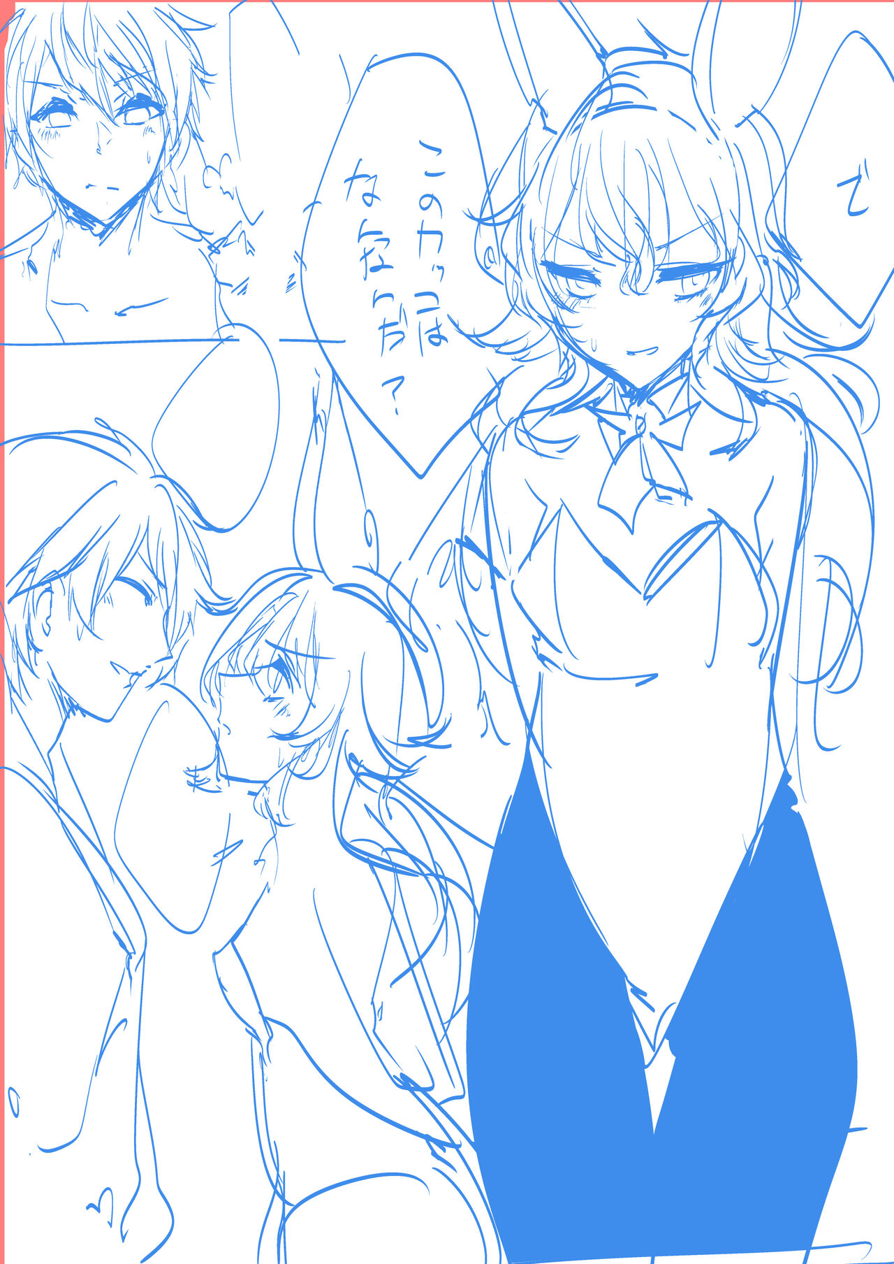 Wabi Erune Fukahi page 10 full