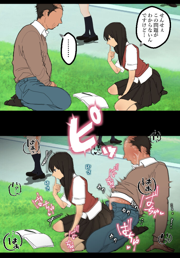 Jikan Teishi Kyōshi | Time Stop Teacher page 10 full