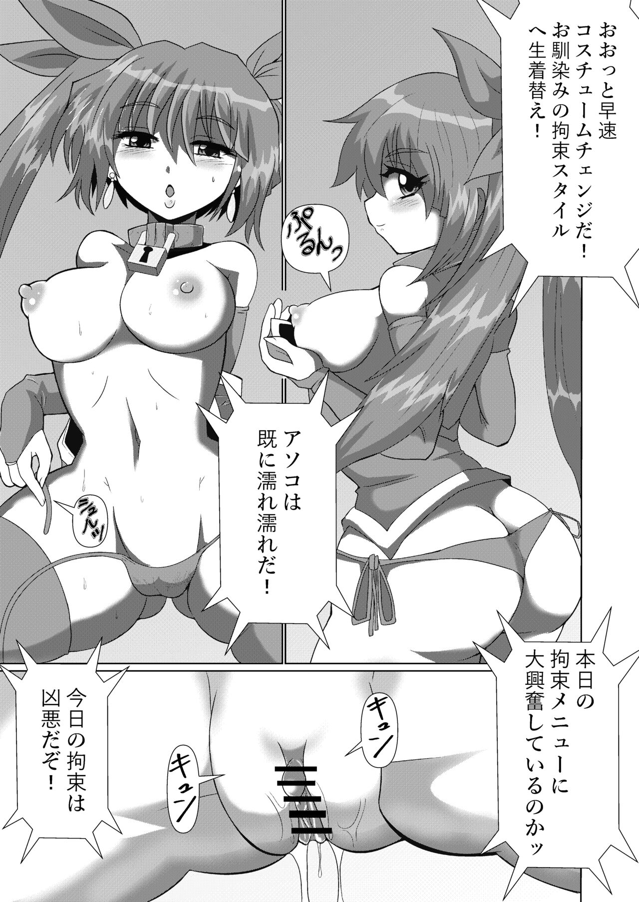 kanzen kōsoku dasshutsu majikku de shinkai 1 man mētoru kara seikan dekiru no ka ⁉ page 4 full