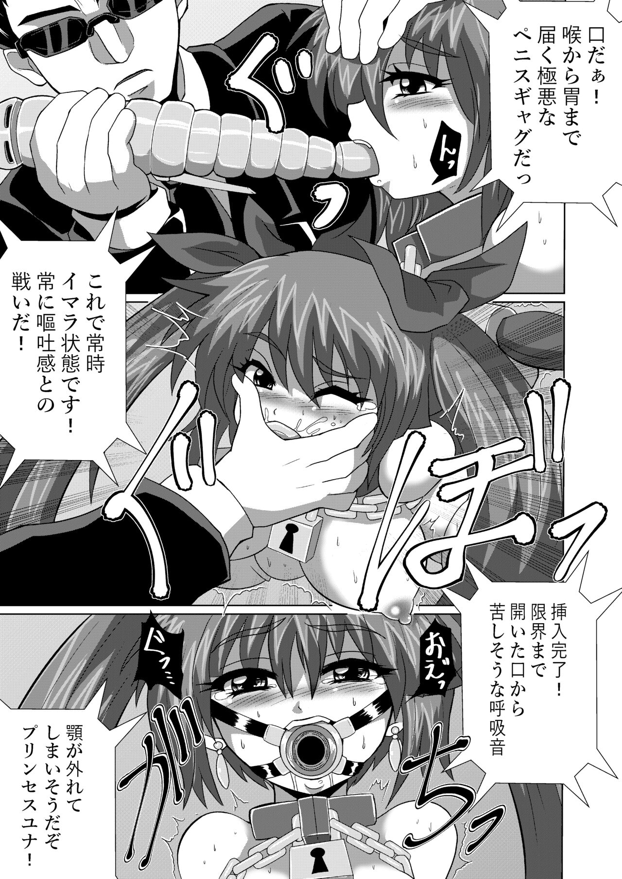 kanzen kōsoku dasshutsu majikku de shinkai 1 man mētoru kara seikan dekiru no ka ⁉ page 6 full