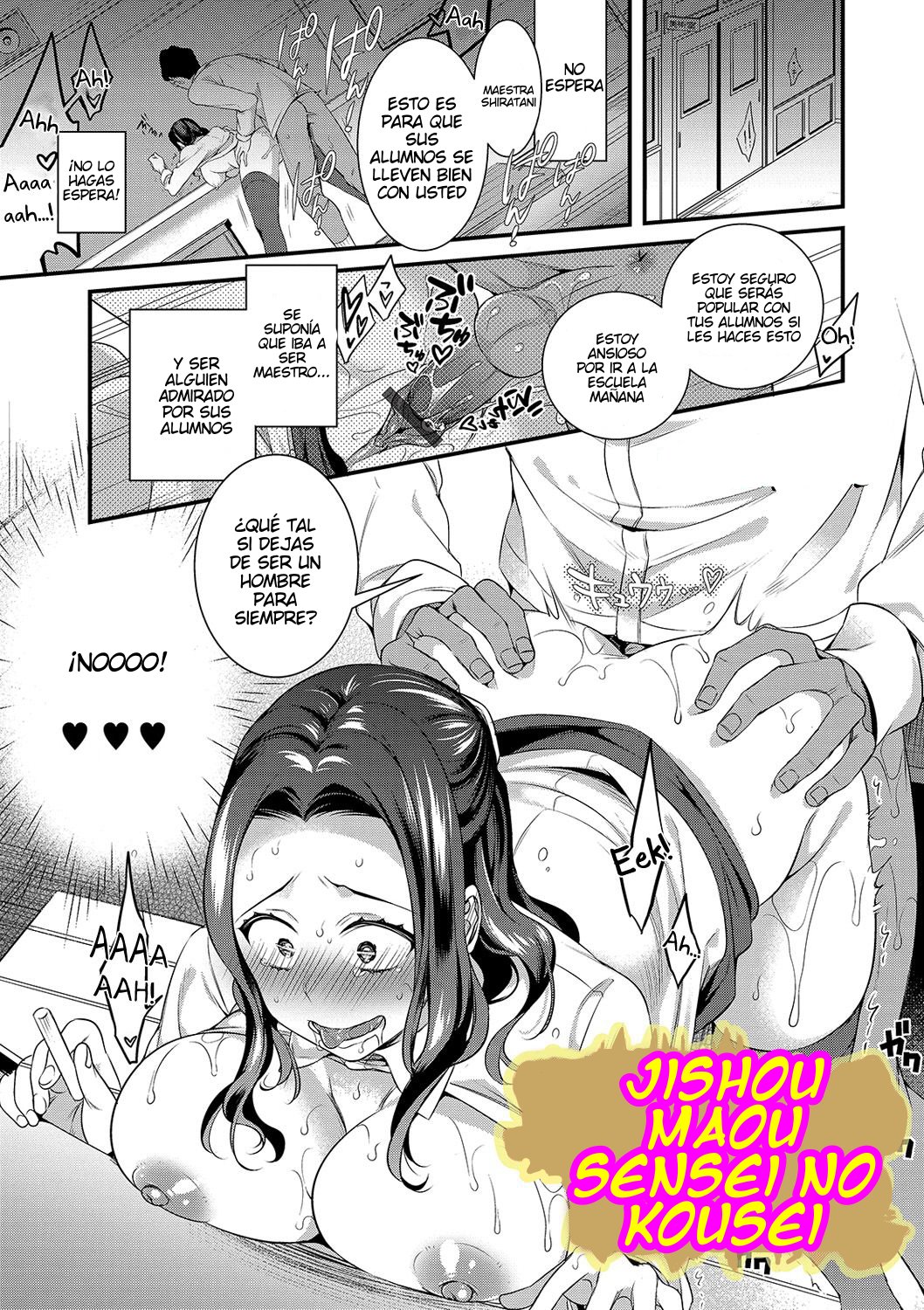 Jishou Maou Sensei no Kyouiku Jisshuu page 1 full