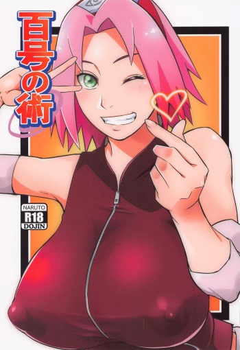 Hyakugo no Jutsu cover